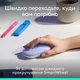 Комплект Logitech Pop Icon Combo Lilac (920-013078) - изображение 3