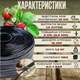 Стрічка крапельна Ø 16мм крок 10см емітерна 1,5л/год 100м полив городу саду теплиці для овочів полуниці томатів - зображення 2