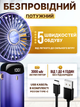 Вентилятор ручний акумуляторний XL-880 від USB Фіолетовий - зображення 3