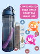 Стик ионизатор воды Water boost от Farmasi Smart Life - изображение 1