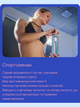 Стик ионизатор воды Water boost от Farmasi Smart Life - изображение 6