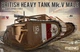Збірна модель 1/35 Британський танк Mk.V Male Meng TS-020 - изображение 1