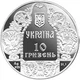 Монета Украина 10 гривен 1998 Серебро Proof Князь Данила Галицкий (Ag 925, унция, 31.1 грамм) - изображение 2