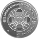 Монета Україна 5 гривень 2007 Знаки зодіаку - Риби Срібло Proof (KM # 463) - зображення 2