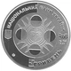 Монета Україна 5 гривень 2008 Знаки зодіаку - Діва Срібло Proof (KM # 507) - зображення 2