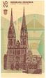 Банкнота Хорватія 25 динар 1991 UNC (P19) - зображення 2
