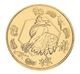Монета Французская Полинезия 50 франков 2021 UNC Таити - изображение 2