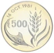 Монета Кіпр 500 miley 1981 UNC FAO ФАО Рыба - зображення 1