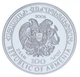 Монета Вірменія 100 драм 2006 Срібло UNC Тварина - Вухатий їжак (Ag 925, 28,28 грам) - зображення 4
