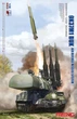 Збірна модель 1/35 Зенітний ракетний комплекс 9К37М1 Бук Meng SS-014 - изображение 1