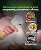 Распылитель-диспенсер для масла, уксуса - спрей-дозатор, пульверизатор для соусов, 200 мл Black - изображение 5