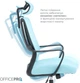 Кресло компьютерное офисное эргономичное OfficePro Harmony OC310-B-BL-BL Black/Blue - изображение 14