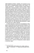 Книга Недуга - изображение 6
