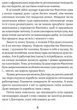 Пошта Доктора Дуліттла - изображение 6