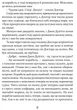 Пошта Доктора Дуліттла - изображение 10