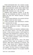 Моє літо: Цього літа я стала гарною - зображення 3