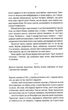 Відьмак. Сезон гроз - изображение 3