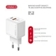 Сетевое зарядное устройство Intaleo TCG30GAN USB-C PD + USB-A QC3.0 30Вт White (1283126578274) - изображение 5