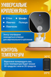 Видеоняня цифровая радионяня с монитором колыбельными ночное видение датчик движения обнаружение голоса камера видеонаблюдения двусторонней связью + в подарок антистресс (101202) - изображение 7