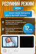 Видеоняня цифровая радионяня с монитором колыбельными ночное видение датчик движения обнаружение голоса камера видеонаблюдения двусторонней связью + в подарок антистресс (101202) - изображение 8