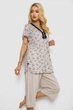 Піжама Stil Moda XXL Бежевий 243R6968 - зображення 3