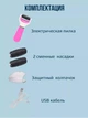 Пемза роликова пилка для ніг з двома роликами електрична для п'ят BRS Pink MIX - зображення 4