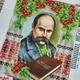 Набор для вышивки бисером ARHIBIS Тарас Шевченко, 20*25 см (482) - изображение 7
