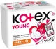 Гигиенические прокладки, 9шт - Kotex Young Day 9шт (1414842-26432311) - изображение 2