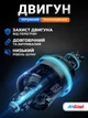 Автомобильный пылесос Andowl Q-XC1218 от прикуривателя 12 В 85 Вт Черный - изображение 4