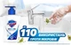 Рідке мило з антибактеріальною дією «Класичне» - Safeguard Active 225ml (94601-30987005) - изображение 2