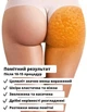 Горячее антицеллюлитное обертывание "Грейпфрут-чили" - Reclaire 200ml (854732-31015649) - изображение 3