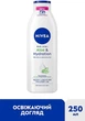Лосьйон для тіла "Алое та зволоження" - NIVEA Aloe And Hydration Body Lotion 250ml (747879-36800766) - зображення 3