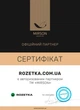Комплект постельного белья MirSon Евро 200х220 см 17-0675 Queen of Now Бязь (2200010186710) - изображение 5