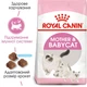 Сухий корм для вагітних-годуючих котів та кошенят Royal Canin Mother & Babycat 400 г (3182550707305) (2544004)A - изображение 2