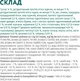 Повнораціонний сухий корм Optimeal для дорослих котів з високим вмістом тріски 0.7 кг (4820215364447)A - изображение 6