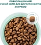 Повнораціонний сухий корм Optimeal для дорослих котів - курка 1.5 кг (4820215369671)A - изображение 4