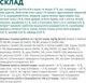 Повнораціонний сухий корм Optimeal для дорослих котів - курка 1.5 кг (4820215369671)A - изображение 6