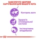 Упаковка вологого корму для дорослих стерилізованих кішок Royal Canin Sterilised in Gravy 12 шт х 0.085 кг (9003579311301) (40950010)A - изображение 4