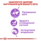 Упаковка вологого корму для дорослих стерилізованих кішок Royal Canin Sterilized Loaf (паштет) 85 г х 12 шт (9003579003923) (41470010)A - изображение 3