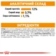 Упаковка вологого корму для дорослих кішок Royal Canin Intense Beauty in Gravy 85 г х 12 шт (9003579308929) (40710010)A - зображення 9