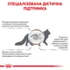 Сухий корм для дорослих кішок Royal Canin Veterinary Gastro Intestinal Moderate Calorie Cat 2 кг (3182550771290) (40080201)A - изображение 3