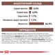 Вологий корм для собак Royal Canin Veterinary Hepatic Canine при захворюваннях печінки (паштет) 420 г (9003579309469) (40220041)A - изображение 5