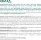 Повнораціонний сухий корм Optimeal для дорослих собак мініатюрних порід з високим вмістом лосося 1.5 кг (4820269140028)A - изображение 6