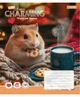 Набір зошитів 24арк. лінія 1Вересня Charming, уп.20шт. (768188) - зображення 5