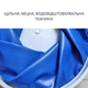 Складное портативное туристическое ведро Bodasan 9л ведро-трансформер Синий (FN-CB) - изображение 5