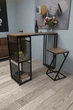 Барная стойка в стиле лофт EcoLoft Талано DSP-1216 Монтеверде - изображение 1