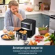 Мультипечь Sonifer SF-1028S - изображение 5