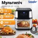 Мультипечь Sonifer SF-1016 - изображение 2