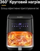 Мультипіч Sonifer SF-1014 - зображення 5