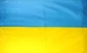 Флаг Украины П5 (70х105 см), полиэстер - изображение 1